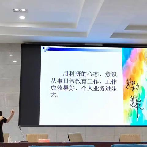 ［宏润中学裴香宁］在聆听中思考 在学习中进步