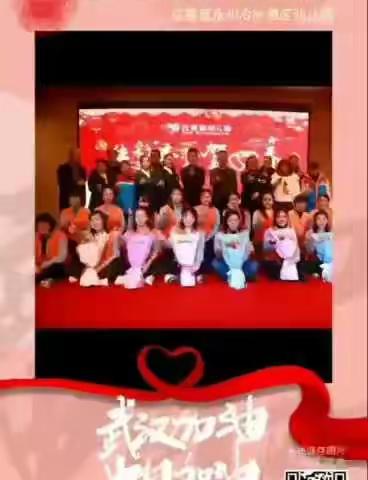 武汉加油！中国加油！红黄蓝幼儿园萌娃有话说……