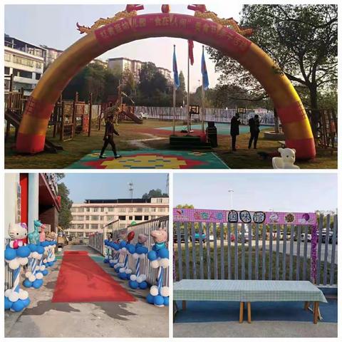 永州红黄蓝幼儿园“食在人间”美食节活动！