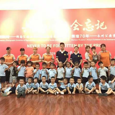 致敬公安英雄！共和国不会忘记永恒的瞬间，我们不会忘记你们的坚守——曲河红黄蓝幼儿园