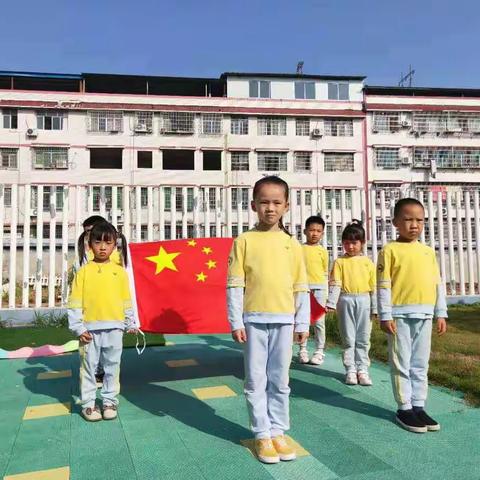 永州红黄蓝幼儿园每周一的升国旗仪式！