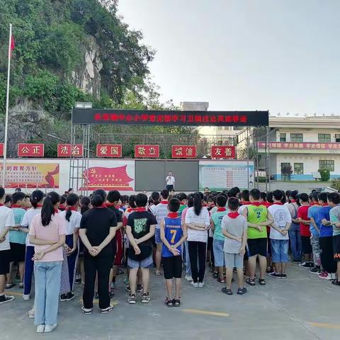 乐民镇中心小学党支部学习卫国戍边英雄事迹