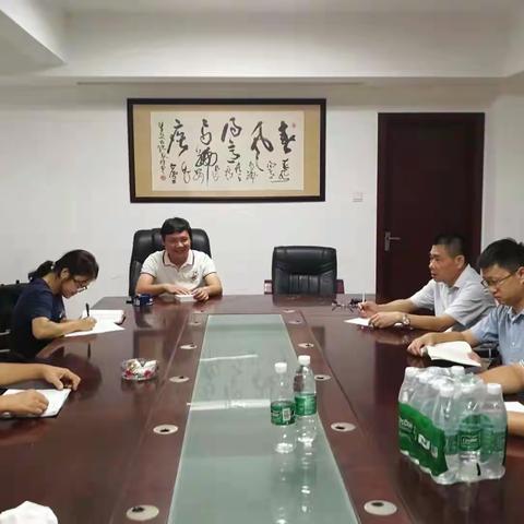 海南金华宇工程监理有限公司党支部，党史学习教育专题组织生活会会议