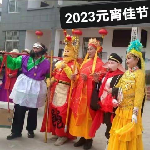 汉山锅庄舞队 庆元宵