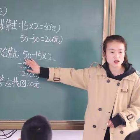 学无止境  研学相长