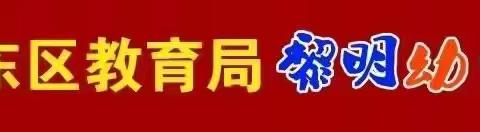 中国传统节日——春节———                 大班主题•萌虎🐯贺新春