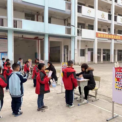 快乐闯关，趣味游园——凭祥市友谊镇中心小学低年级开展无纸笔化测试