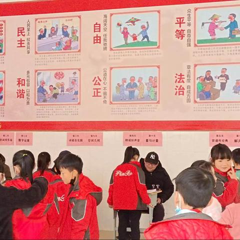 妙趣横生游园考    兴致盎然大闯关——凭祥市友谊镇中心小学低年级游考活动