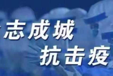 “疫”束“英”花开——七年级英语组停课不停学活动简报