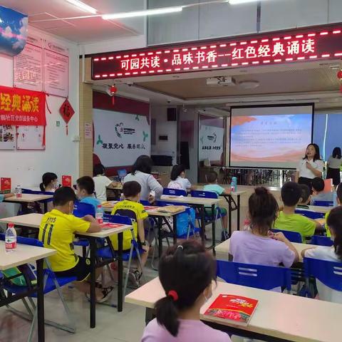 少年读党史，做新时代接班人