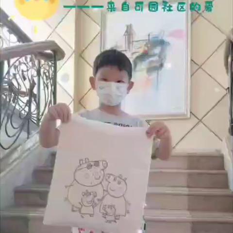 大手牵小手，涂出美丽社区
