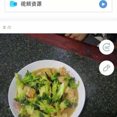 多线并进，保证课堂教学效率—大水井小学延期开学第四天小结