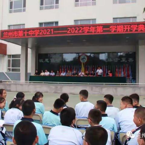 立德树人为根  核心素养为本           ——原初一年级第二学期期末质量分析
