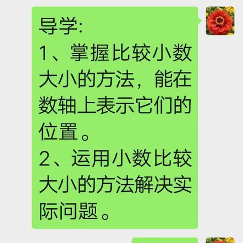 家校同心，其利断金。