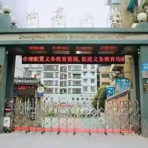 【手拉手·深化全国文明城市建设 】