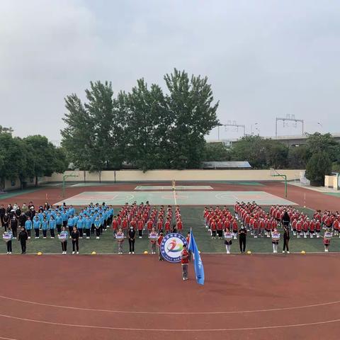 凝心聚力  精彩绽放——秦汉新城渭城联合小学第十一届田径运动会集锦