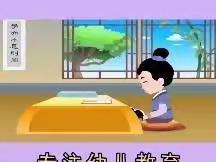 泊庄幼儿园“停课不停学”——12月14日中班小任务