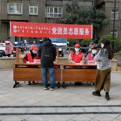 【东城区天宝路街道办事处盛世花园社区】家校共育   静待花开