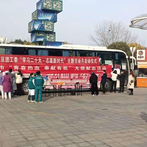 【东城区天宝路街道办事处盛世花园社区】青春热血  奉献有我