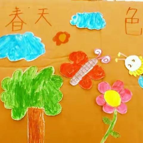 “追寻春天的脚步，走进春天”——资阳市高新区茶花九义校幼儿班