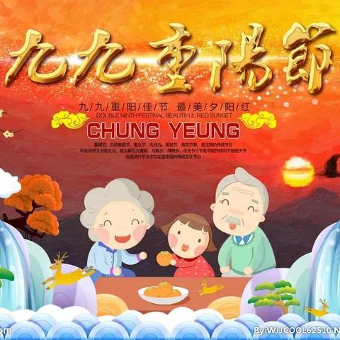 “尊老，感恩”——重龙二幼小四班重阳节主题活动