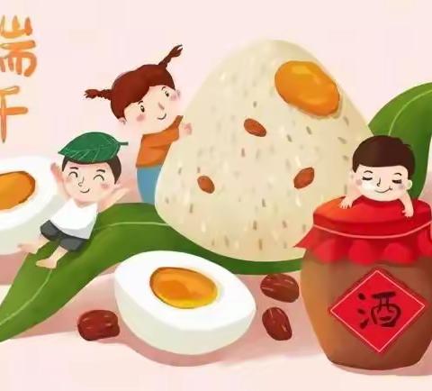 资阳市高新区茶花九年义务教育学校幼儿班——“浓情端午，寻味端午”