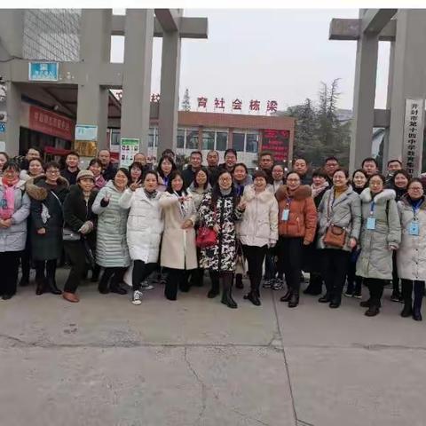 专家引领促发展 不负初心砥砺行