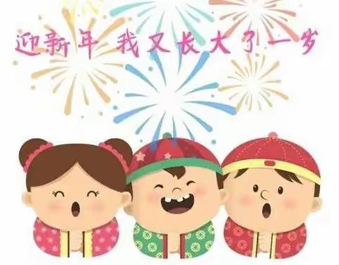 滨北街道第一幼儿园                                             ————🌼长大一岁之我的新本领🌼