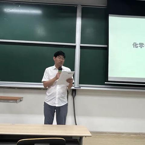 理论引领提升观念，教学研究促进发展——青山区初中化学骨干教师第四组学习分享