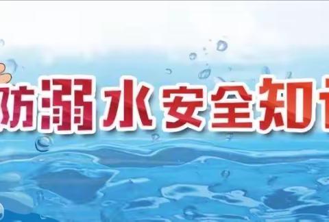 战“疫”不孤单，让爱永相伴—牛泉镇中心幼儿园“战疫情，在行动”之5.12防灾减灾指导活动（二十四）