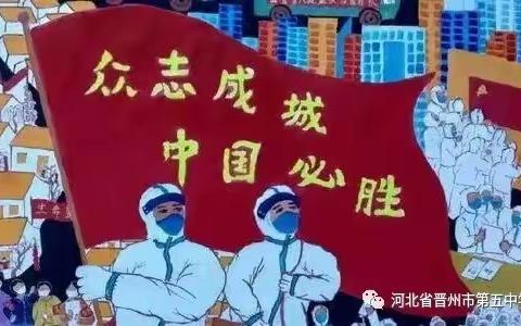 停课不停学，成长不停歇————滑石小学119班