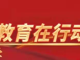 深入学习二十大精神——第一党支部在行动