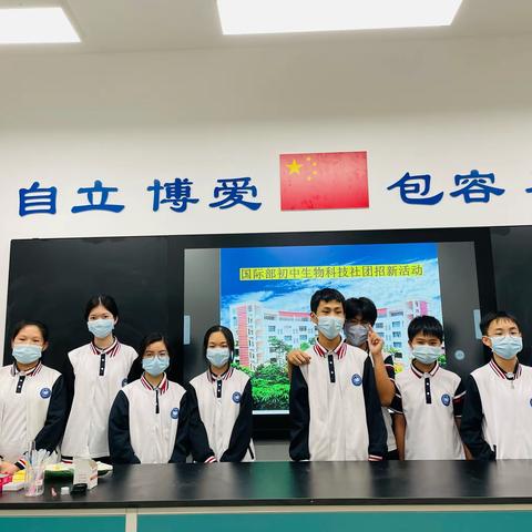 社团活动如火如荼，生物科技扬帆起航——记录生物科技社团的美好瞬间