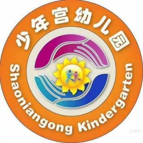 【园.动态】“用心开始，努力前行”巴南区少年宫幼儿园开学卫生消毒篇