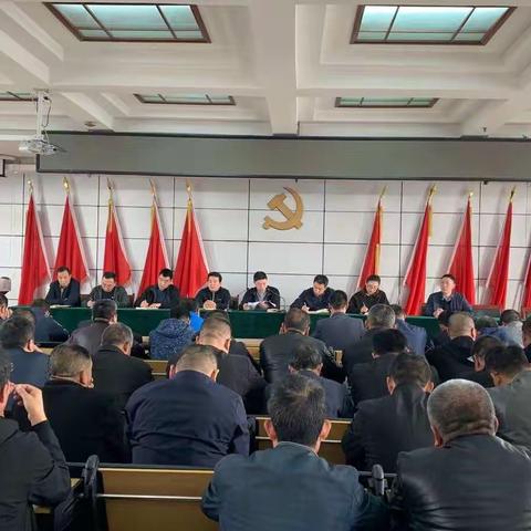 关山街办召开第七次全国人口普查摸底工作推进会