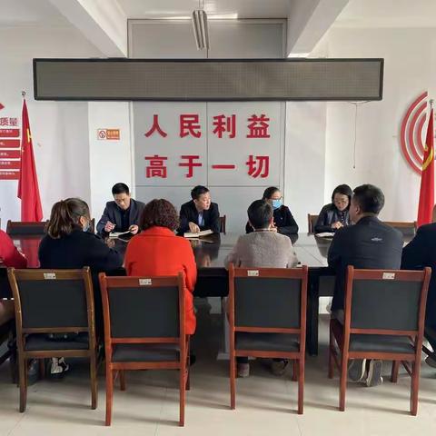 关山街道召开七人普登记工作推进会