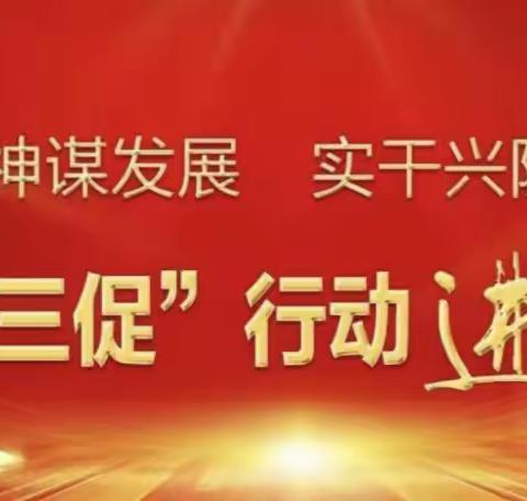 【“三抓三促”武山卫健在行动】武山县温泉卫生院以“干”字当先，推动“三抓三促”行动落地见效