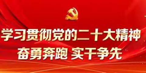 【“三抓三促”行动进行时】武山县温泉卫生院召开“三抓三促”行动动员部署会议