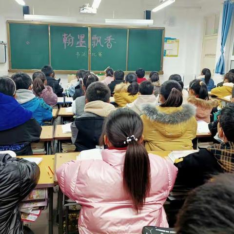 浓浓翰墨香  悠悠中华情:黄水路小学五十班举行硬笔书法比赛