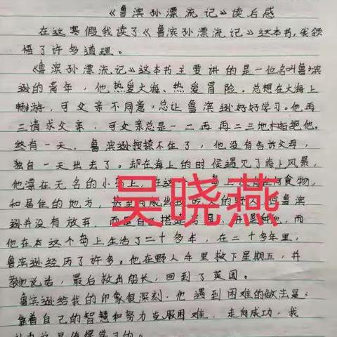 刘晓丽的美篇