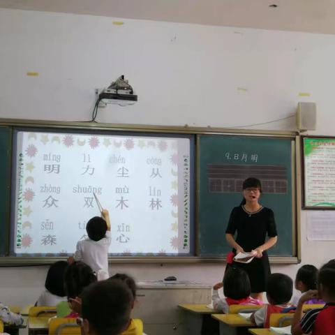 “澄迈好课堂”——新吴学校课堂活动纪实（一年级语文《日月明》）