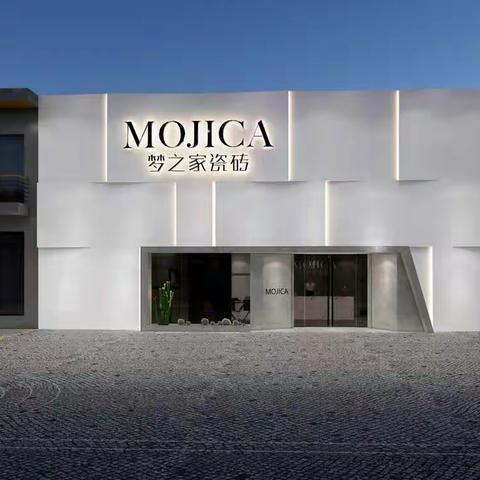 梦之家专卖店门店及门头设计小样