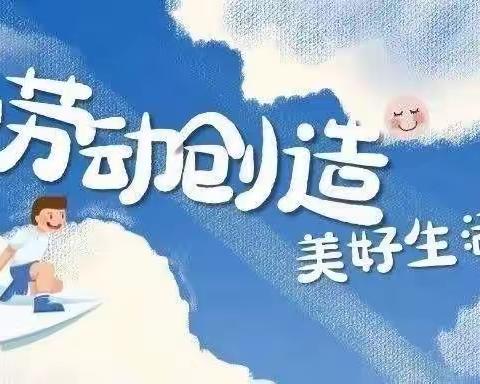 劳动即教育，让孩子在劳动中成长！——江湾镇第一中学