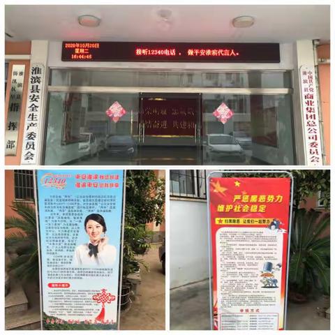 应急管理局召开“两率”提升工作推进会