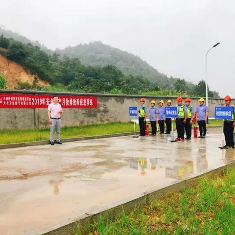 大田县住建组织开展2019年度“安全生产活动月”管道燃气LNG气化站事故应急演练