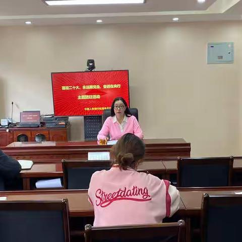 人行松潘县支行团支部“五个着力”开展“喜迎二十大、永远跟党走、奋进在央行”主题团日活动