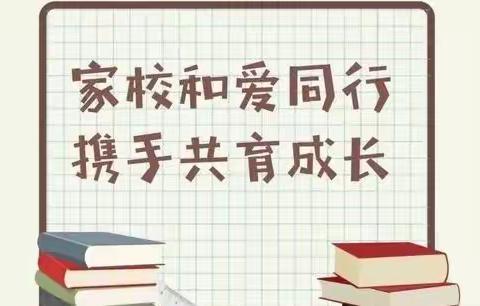 家校共育，共话“双减”——家庭教育线上公益课堂