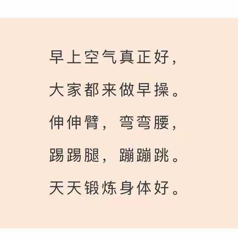 小一班👧👦～～集体生活记录📷