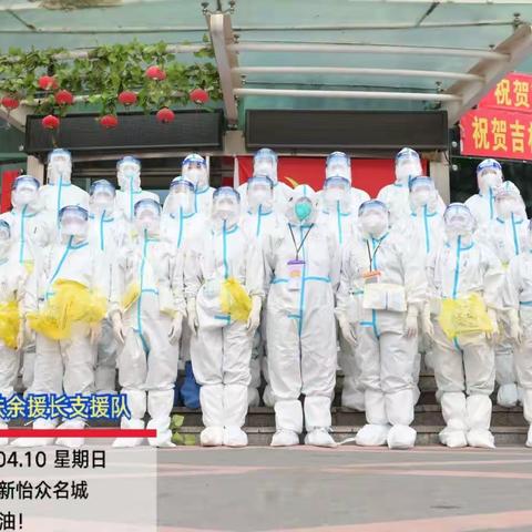 长春市实现社会面清零目标