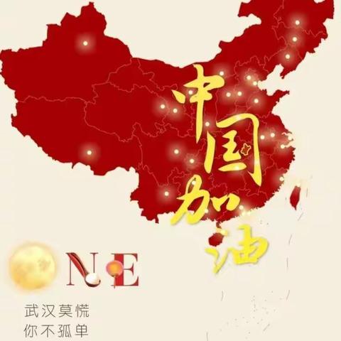 【相邸小学】没有什么能够阻挡我们学习的步伐